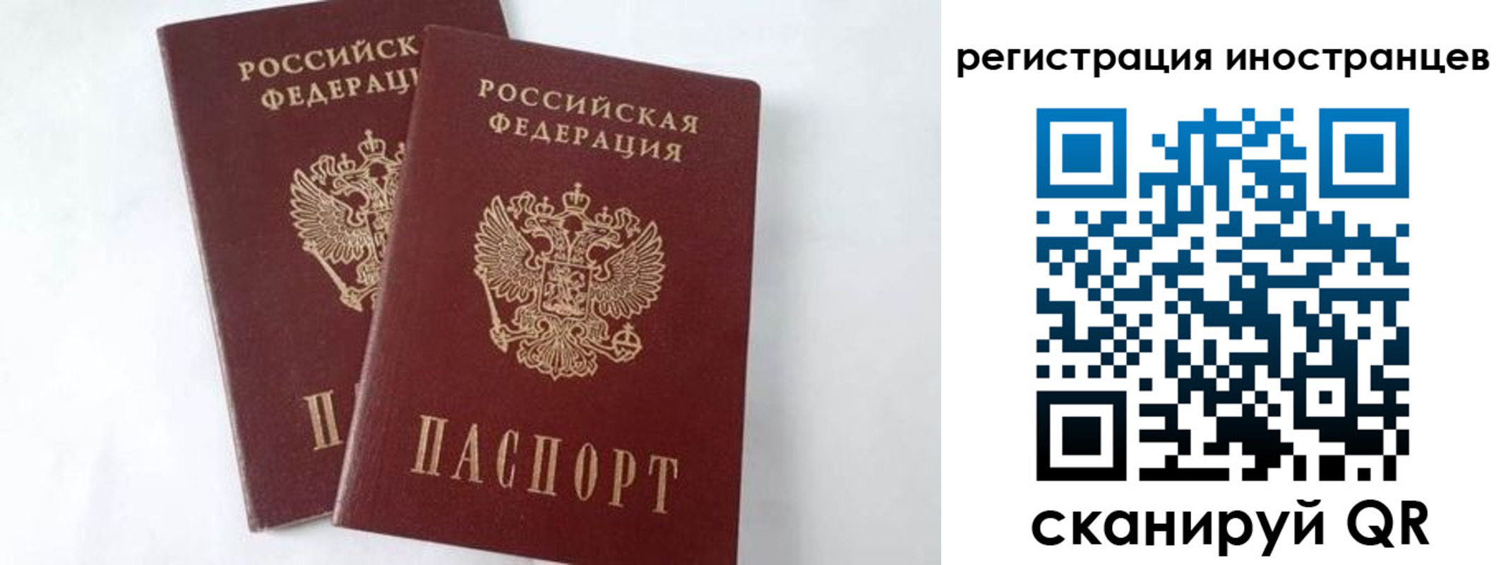 регистрация для школы в Апшеронске