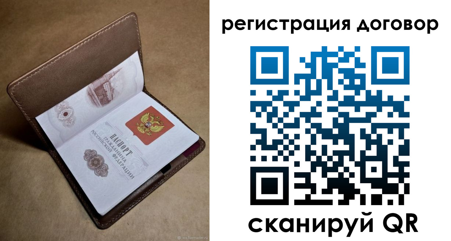 прописка поиск в Апшеронске