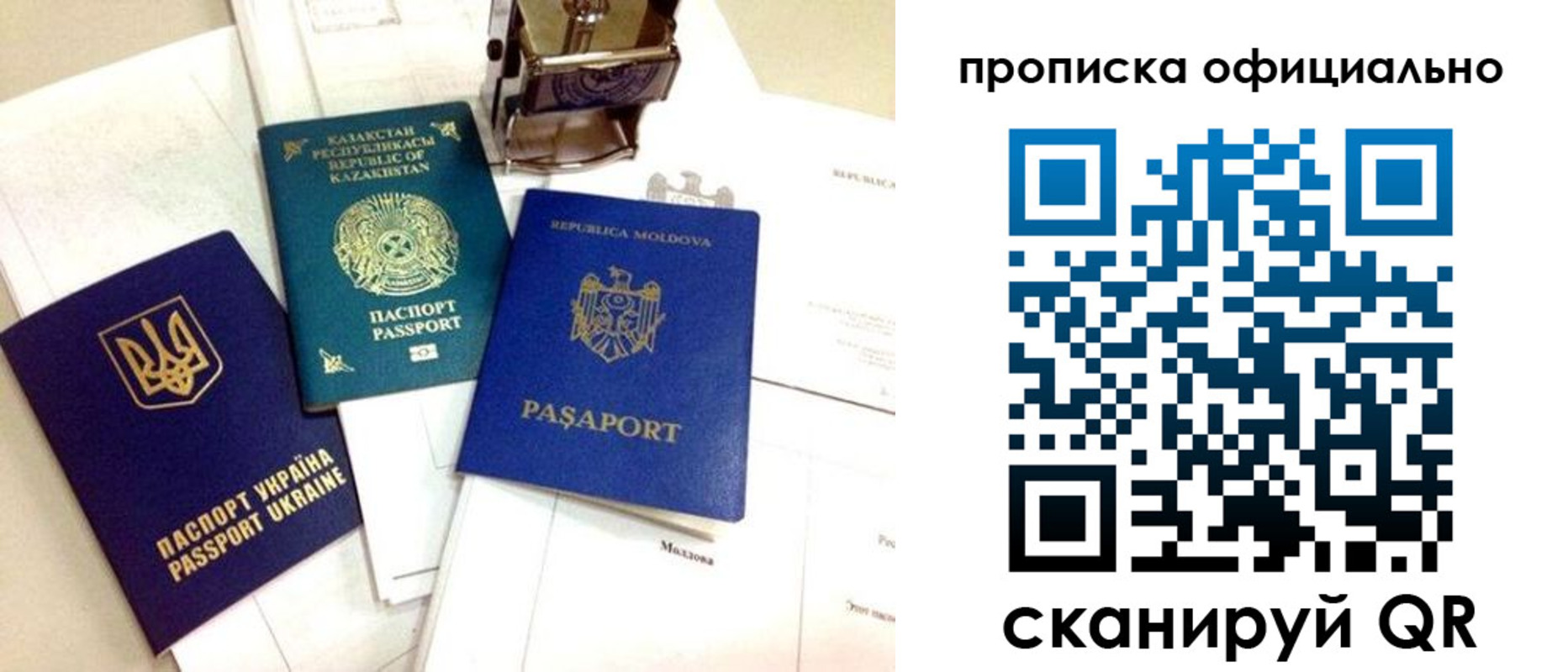 временная регистрация адрес в Апшеронске