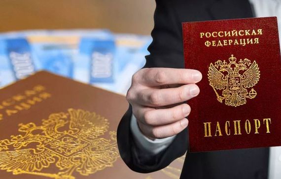 прописка в Апшеронске